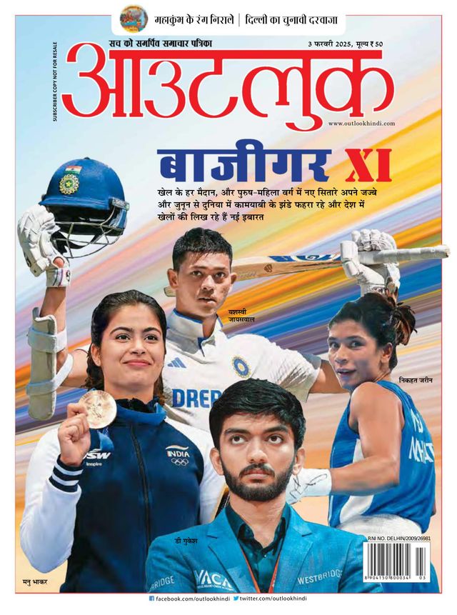 Gå ubegrenset med Magzter GOLD